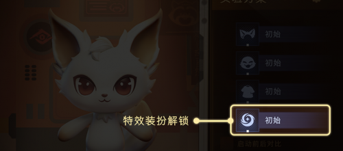 福宝实验室等级3.png
