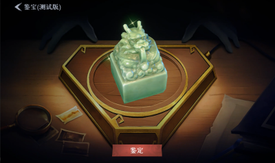 神秘商人活动.png