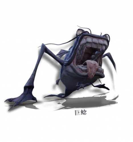巨鲶.png