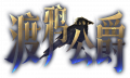 2026年1月23日 (五) 23:52版本的缩略图