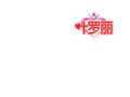 2025年7月18日 (五) 02:45版本的缩略图