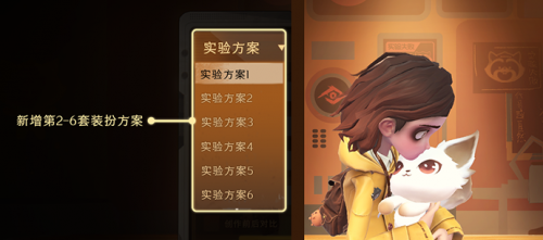 福宝实验室等级5.png