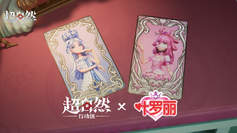 文件:精灵魔法海报.png