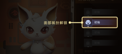 福宝实验室等级1.png