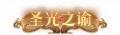 2025年7月4日 (五) 19:25版本的缩略图