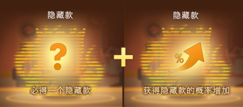福宝实验室等级11.png