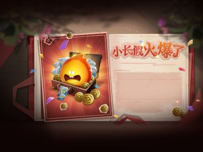 火爆了头套宣传图.png