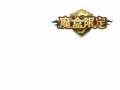 2025年6月30日 (一) 23:07版本的缩略图