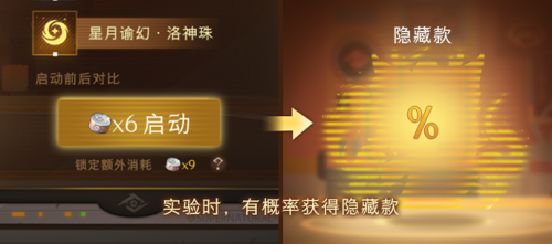 福宝实验室等级10.png