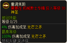 重调焦距.png