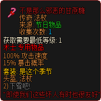 不是那么邪恶的甘蔗糖.png