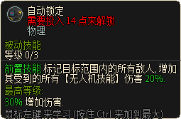 自动锁定.png