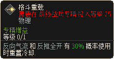 格斗重载.png