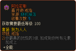 阿拉密斯.png