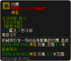 内爆.png