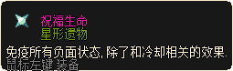 祝福生命.png