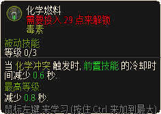 化学燃料.png