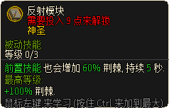 反射模块.png