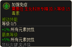 加强免疫.png