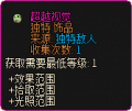 2020年7月24日 (五) 18:11版本的缩略图