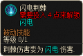 2020年7月22日 (三) 23:32版本的缩略图