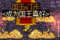 2020年8月2日 (日) 12:36版本的缩略图