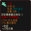 2020年7月22日 (三) 19:55版本的缩略图