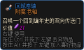 2020年7月25日 (六) 09:51版本的缩略图