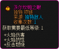 2020年7月24日 (五) 18:11版本的缩略图