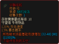 2020年7月22日 (三) 20:44版本的缩略图