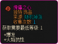 2020年7月24日 (五) 18:11版本的缩略图