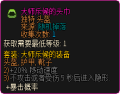 2020年7月19日 (日) 21:50版本的缩略图