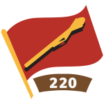 第79近卫步兵师 第220近卫步兵团
