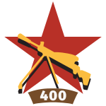 第89步兵师 第400步兵团
