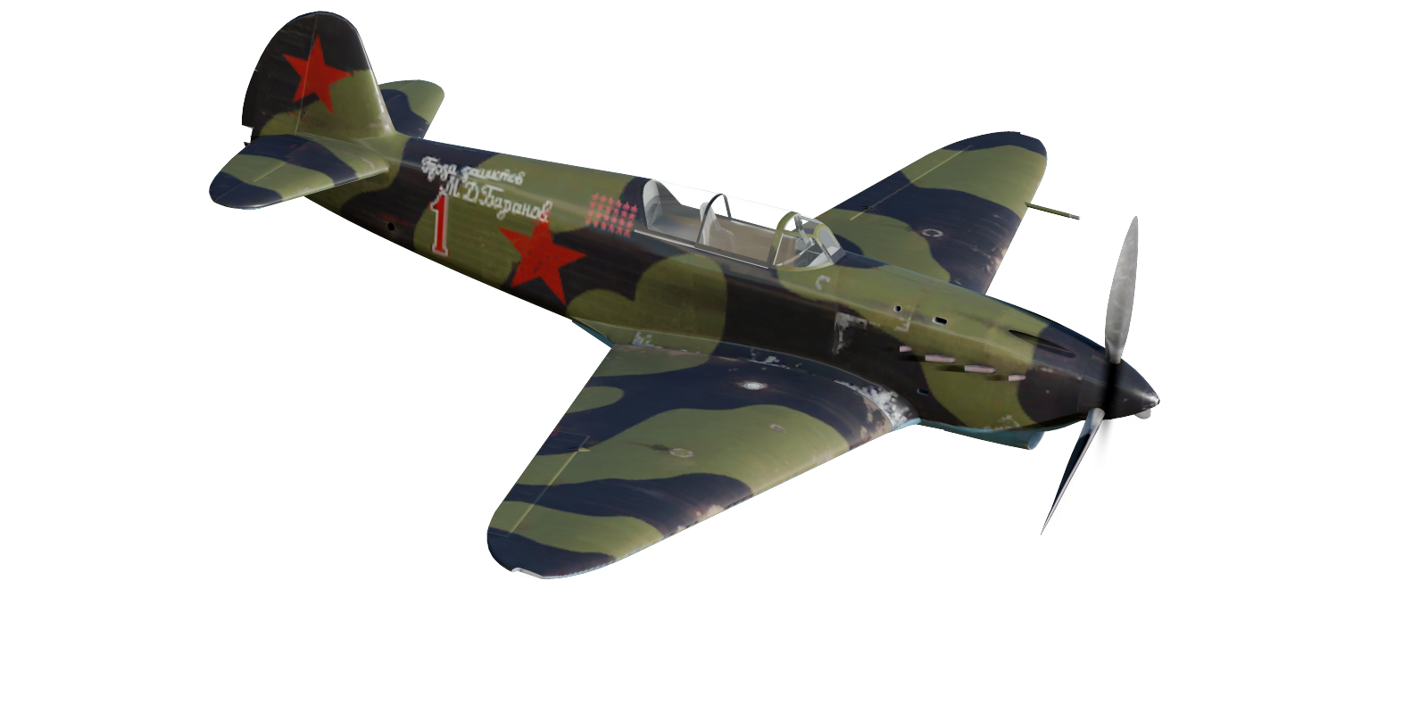 苏联-雅克-1 早期型