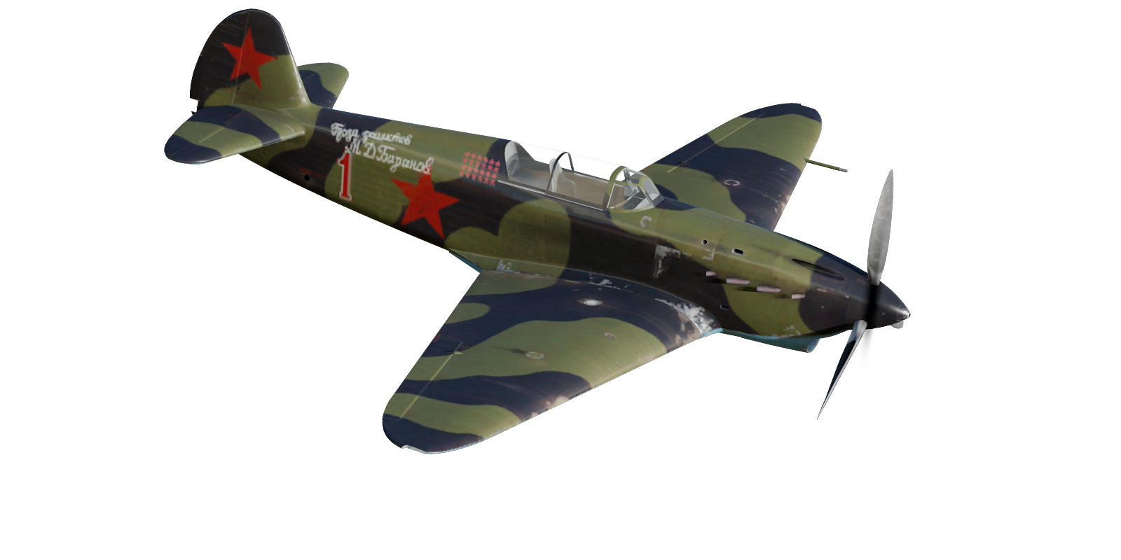 Yak 1 series1 19 baranov battlepass.png