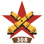 第250步兵师 第308反坦克营