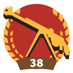 第20反坦克炮兵旅 第38反坦克炮兵旅