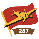 第269战斗航空师 第287战斗航空团