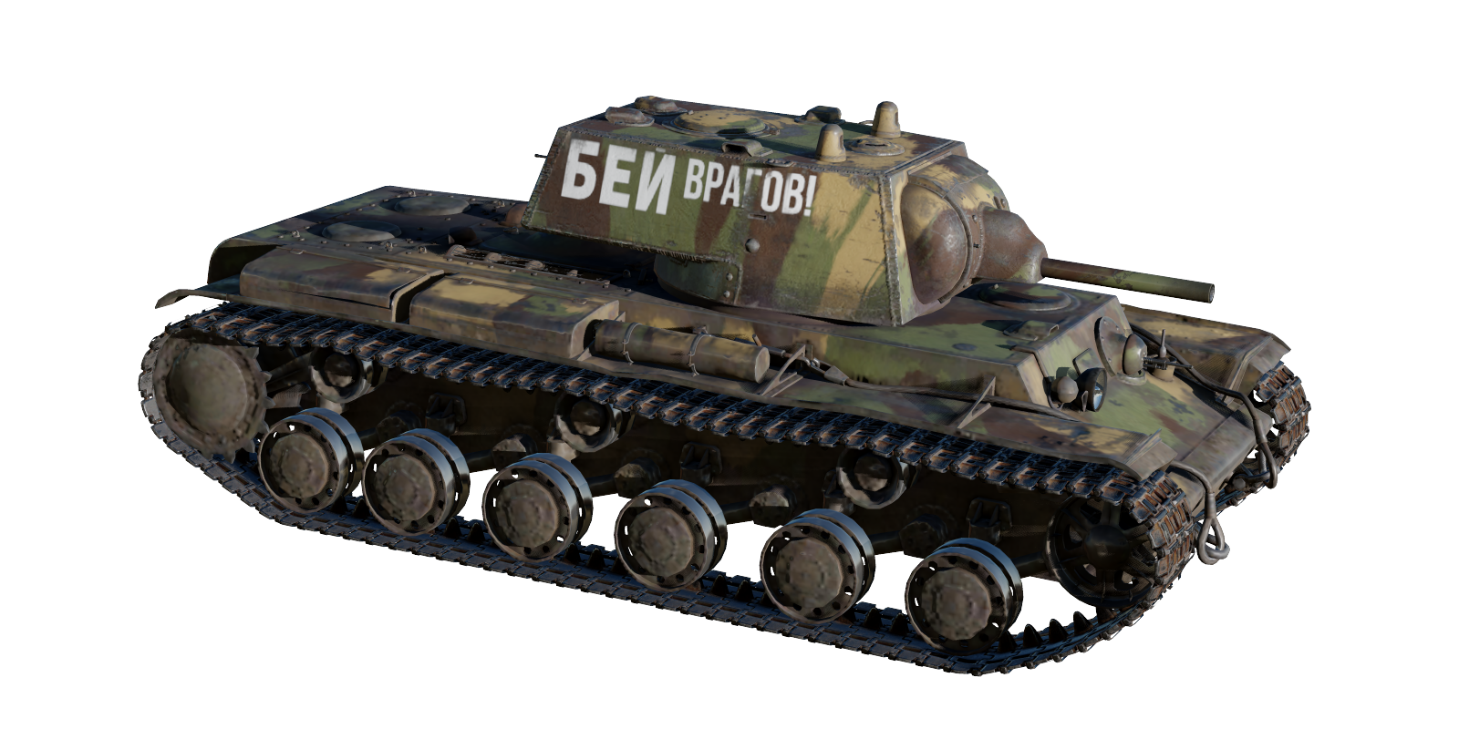 苏联-KV-1/L-11