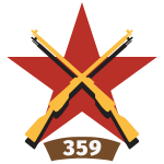 第50步兵师 第359步兵团