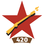 第252步兵师 第420工程营