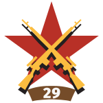 第38步兵师 第29步兵团