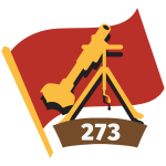 第89近卫步兵师 第273近卫步兵团
