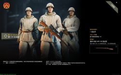 第147步兵师 第170侦查连.jpg