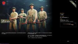 第4步兵师 第7野战连.jpg