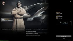 第47航空师 第215突击航空团.jpg