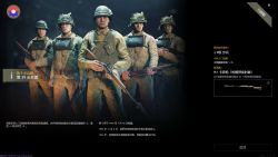 第9步兵师 第39步兵团.jpg