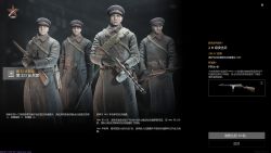 第53步兵师 第223步兵团.jpg