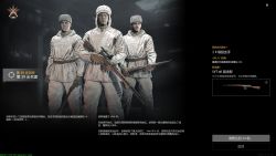 第38步兵师 第29步兵团.jpg